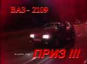 ааавтомобиль.mp4
