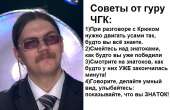 гуру.jpg