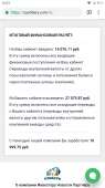 Screenshot20181102-160312.png