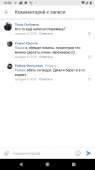 Screenshot20181106-180949.png