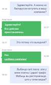 Снимок.JPG