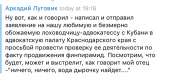 Снимок экрана 2018-11-06 в 19.40.28.png