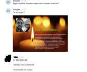 скрин.png