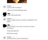 скрин2.png