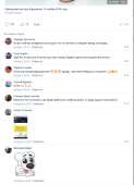 comments11nov.PNG