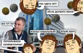 их тут нет.png