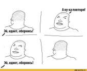 Комиксы-идиот-песочница-305779.jpeg