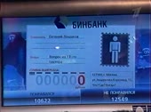 лошаков.mp4