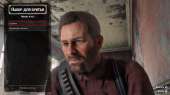 Red Dead Redemption 220181101232011.jpg