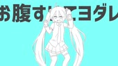 miku comes in.webm