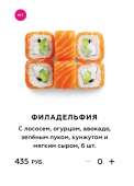 Снимок экрана 2019-01-24 в 22.12.43.png