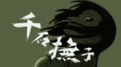 гатаридюрарраарарарар.webm
