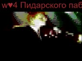 Depeche.webm
