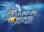 shamanshakal.webm
