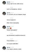 Безымянный.jpg