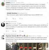 урбан 2.png