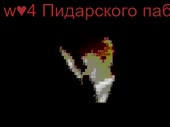 pechpech.webm