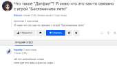 Снимок.PNG