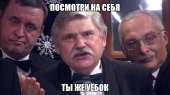 Олды посмотри на себя ты же уебок.jpg