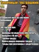 порашник.png