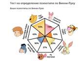 Безымянный.png