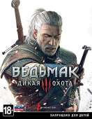 270px-TheWitcher3-WildHuntCover.jpg