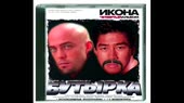 Бутырка - ♂АААттестат♂ (Right Version).mp4