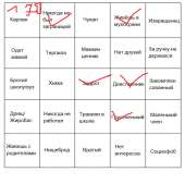 Безымянный.png