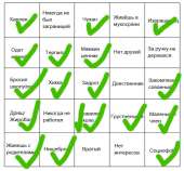 bingo.jpg