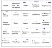 а5р.jpg