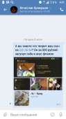 Screenshot20190708-043109.png