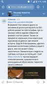 Screenshot20190708-053839.png