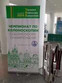 медицина-карательная-медицина-конкурс-соревнования-5297094.jpeg