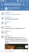 Screenshot20190708-072119.png