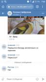 Screenshot20190708-072335.png