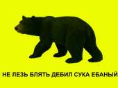 АнКап.jpg
