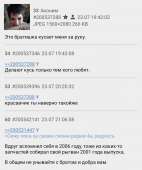 threadshot-1563911061818-dvach-b-200530678.png