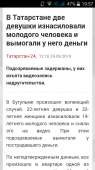 Screenshot2019-09-25-19-57-46.png