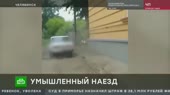 Полицейские выясняют, зачем их бывший коллега начал давить [...].mp4