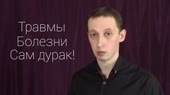 вредно ли хрустеть суставами.mp4