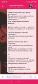 Screenshot2020-01-23-23-06-54-932sova.x.jpg