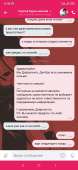 Screenshot2020-01-24-11-50-18-069sova.x.jpg