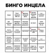 Безымянный.png