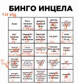 1579760310ы8760.png