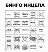 bingo.jpg