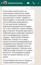 15797671194010 — копия.jpg