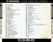 木村君の自殺.webm