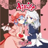 djuiet two dg.webm
