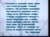 Виктор Чайка - Мона Лиза.mp4