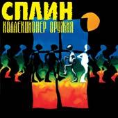 Иди через лес.webm